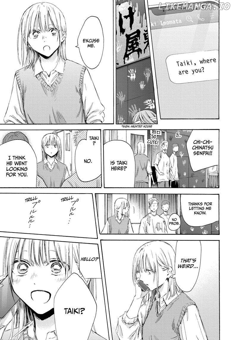 Blue Box, Chapter 169 image 03